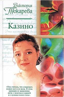 Лавина