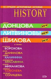 10 лучших детективных историй