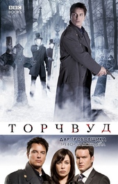 Дар Гробовщика