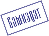 Демон с приданым (СИ)